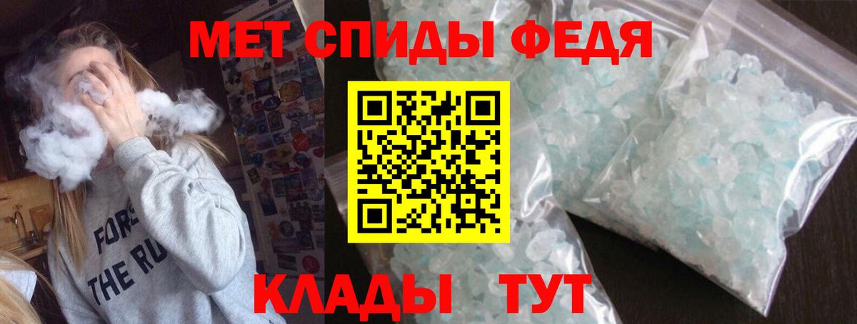 Амфетамин Premium  АМФ  Бийск  Вход с VPN 