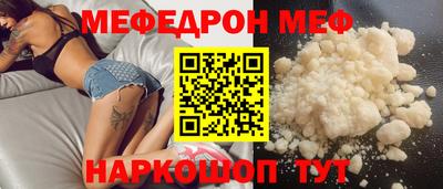 спайс Бердск
