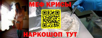 спайс Бердск