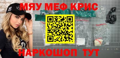 спайс Бердск