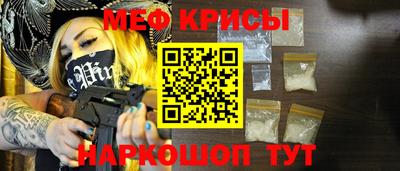 прущая мука Белорецк