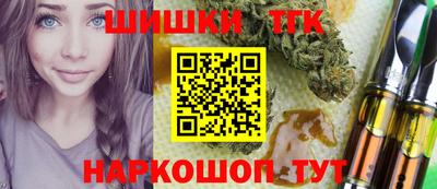 прущая мука Белорецк