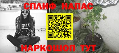 Альфа ПВП Белореченск