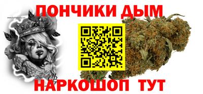 спайс Бердск