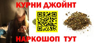 спайс Бердск