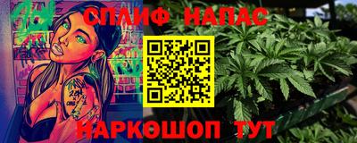 прущая мука Белорецк