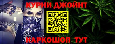 спайс Бердск