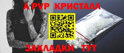 прущая мука Белорецк