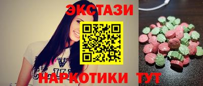 спайс Бердск