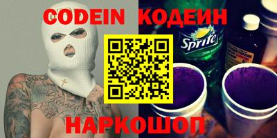Альфа ПВП Белореченск