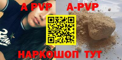 прущая мука Белорецк