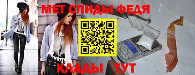 спайс Бердск