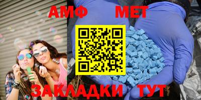 прущая мука Белорецк