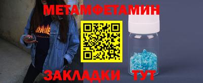 прущая мука Белорецк