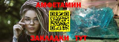 прущая мука Белорецк