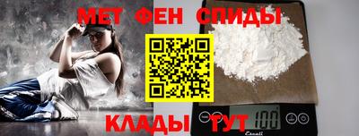 Альфа ПВП Белореченск