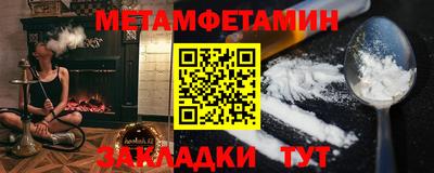 прущая мука Белорецк