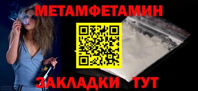 Альфа ПВП Белореченск