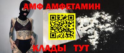 прущая мука Белорецк