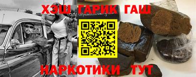 спайс Бердск