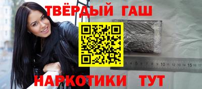 прущая мука Белорецк