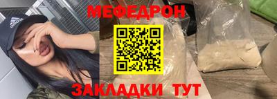 спайс Бердск