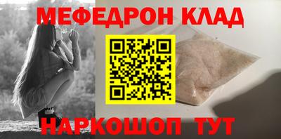 прущая мука Белорецк