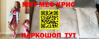 прущая мука Белорецк