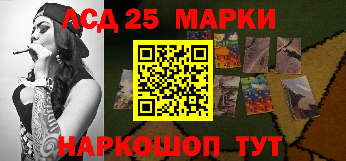 Бийск  ЛСД экстази кислота  LSD-25 экстази  LSD-25 экстази кислота  Вход с VPN 
