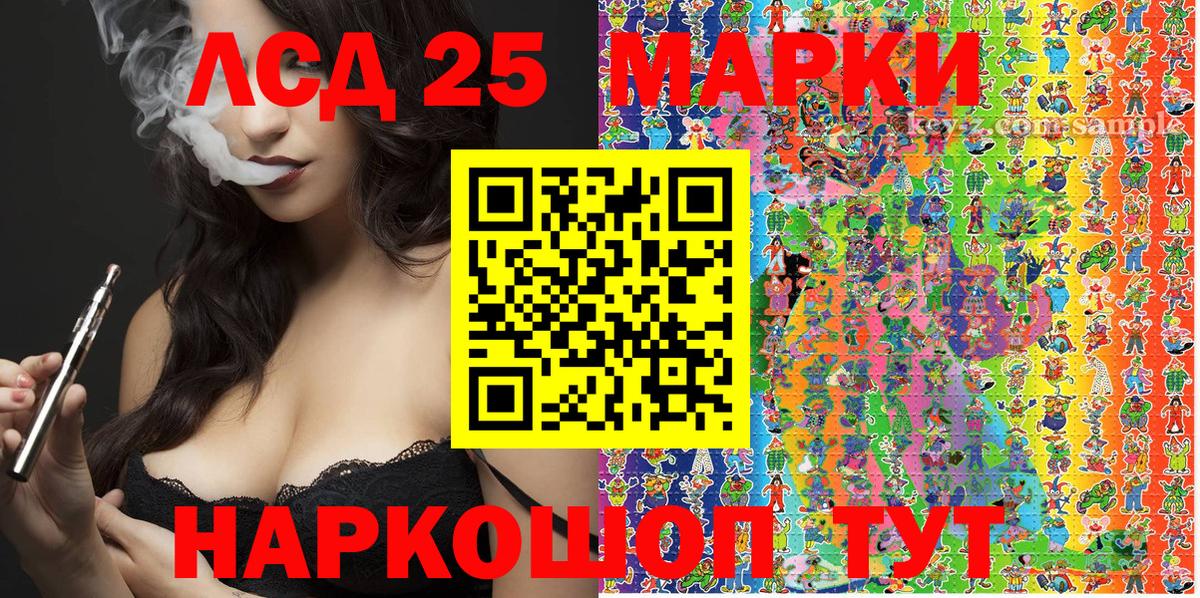 Марки NBOMe 1,5мг  Вход с VPN  Марки NBOMe 1,5мг  Бийск 